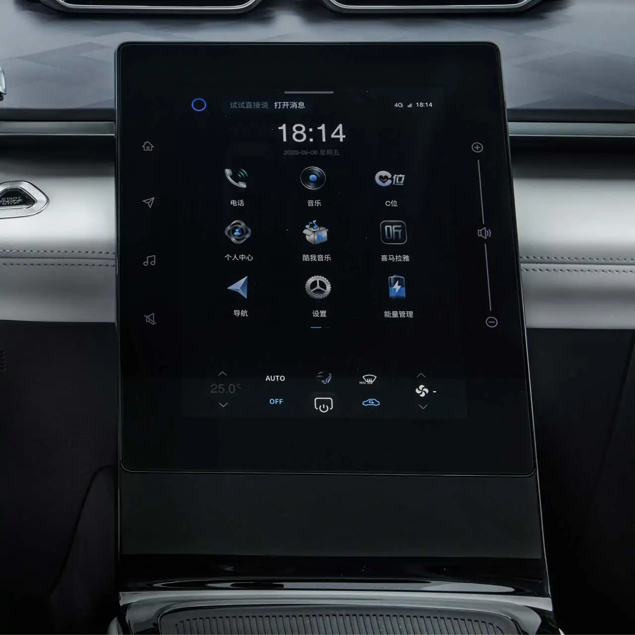 Mage-hev pantalla central