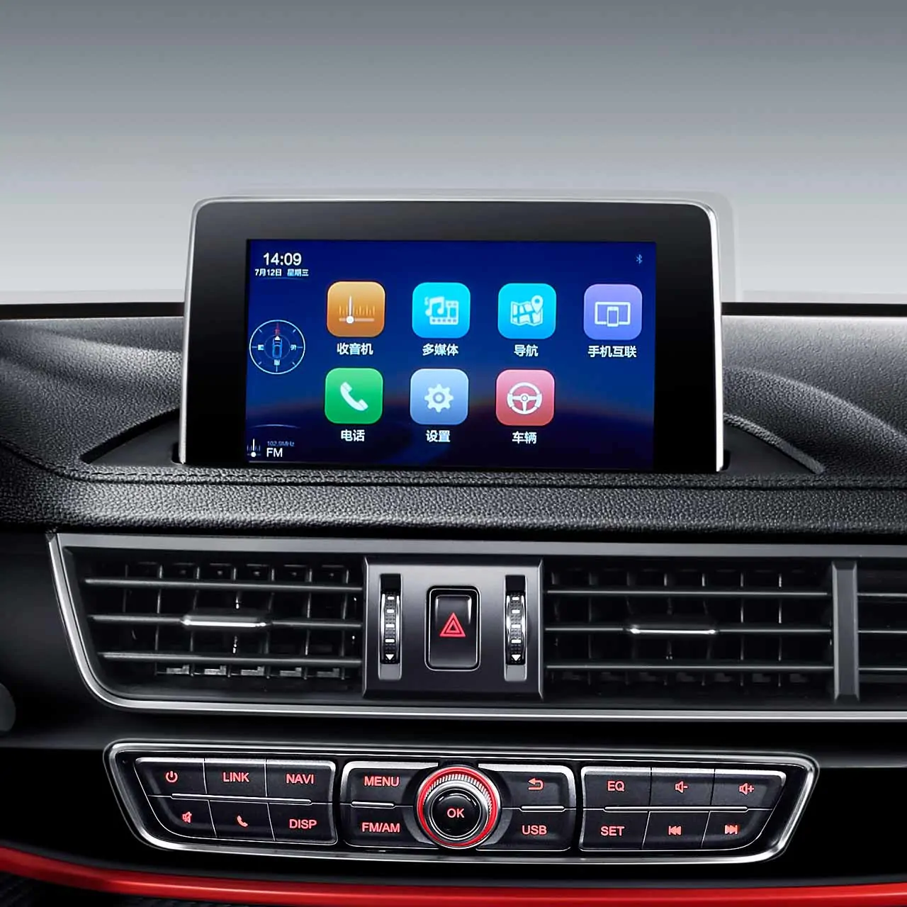 SX3 Pantalla de infoentretenimiento